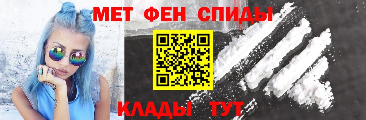 Балашов  Амфетамин  Вход с VPN  АМФ 97% 