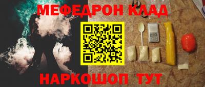 винт Гусиноозёрск