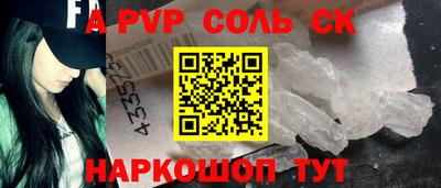 винт Гусиноозёрск