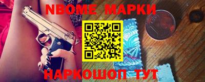 винт Гусиноозёрск
