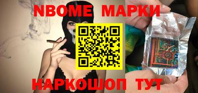 винт Гусиноозёрск
