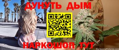 винт Гусиноозёрск