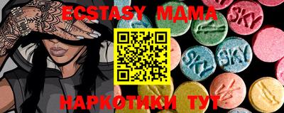 бошки Гусь-Хрустальный