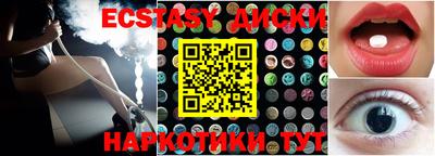винт Гусиноозёрск