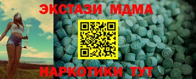 бошки Гусь-Хрустальный