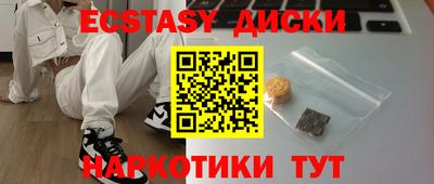 винт Гусиноозёрск