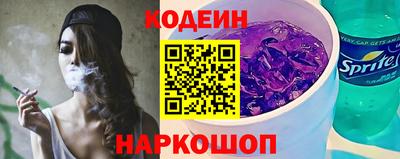 винт Гусиноозёрск
