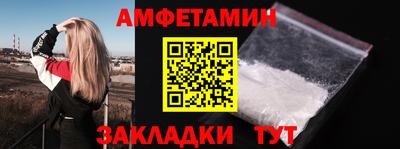 винт Гусиноозёрск