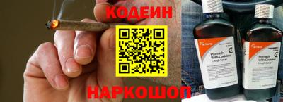 винт Гусиноозёрск