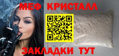 винт Гусиноозёрск