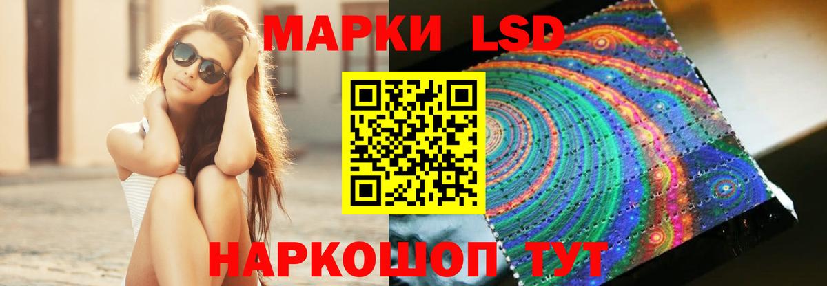 LSD-25 экстази ecstasy  Лсд 25 экстази кислота  Балашов  Вход с VPN 