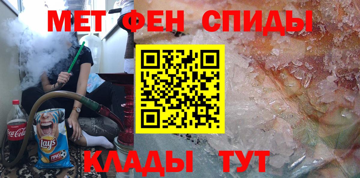Первитин винт  Вход с VPN  Балашов 