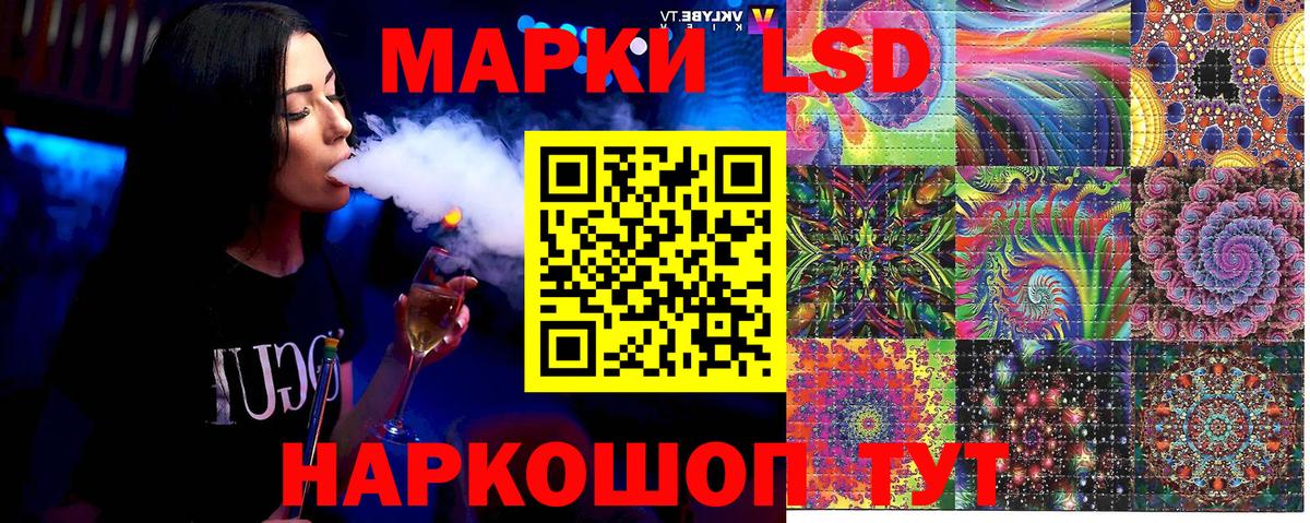 Наркотические марки 1500мкг Балашов