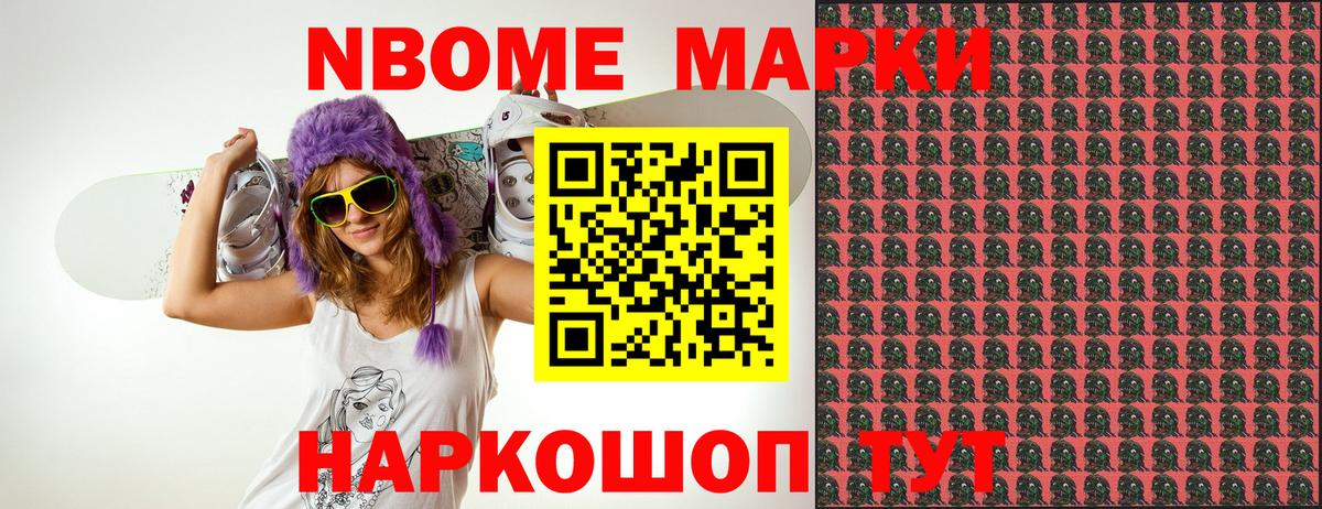 Наркотические марки  Вход с VPN  Балашов  Наркотические марки 1,5мг 