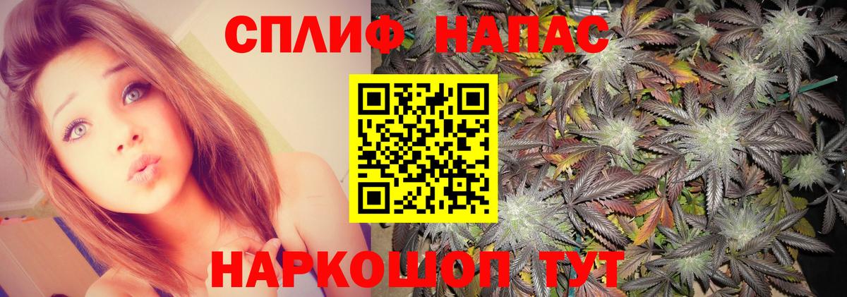 Марихуана MAZAR Балашов